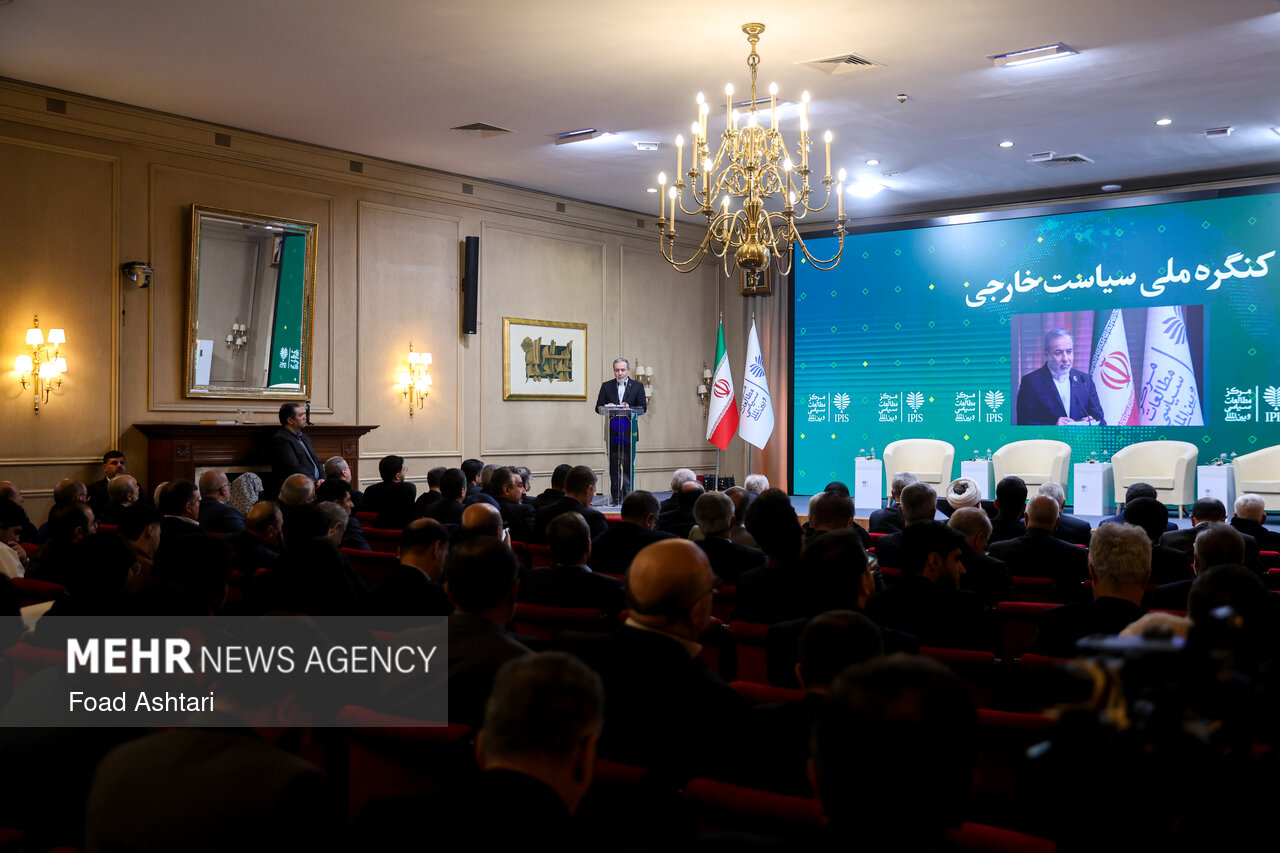 کنگره ملی سیاست خارجی ایران