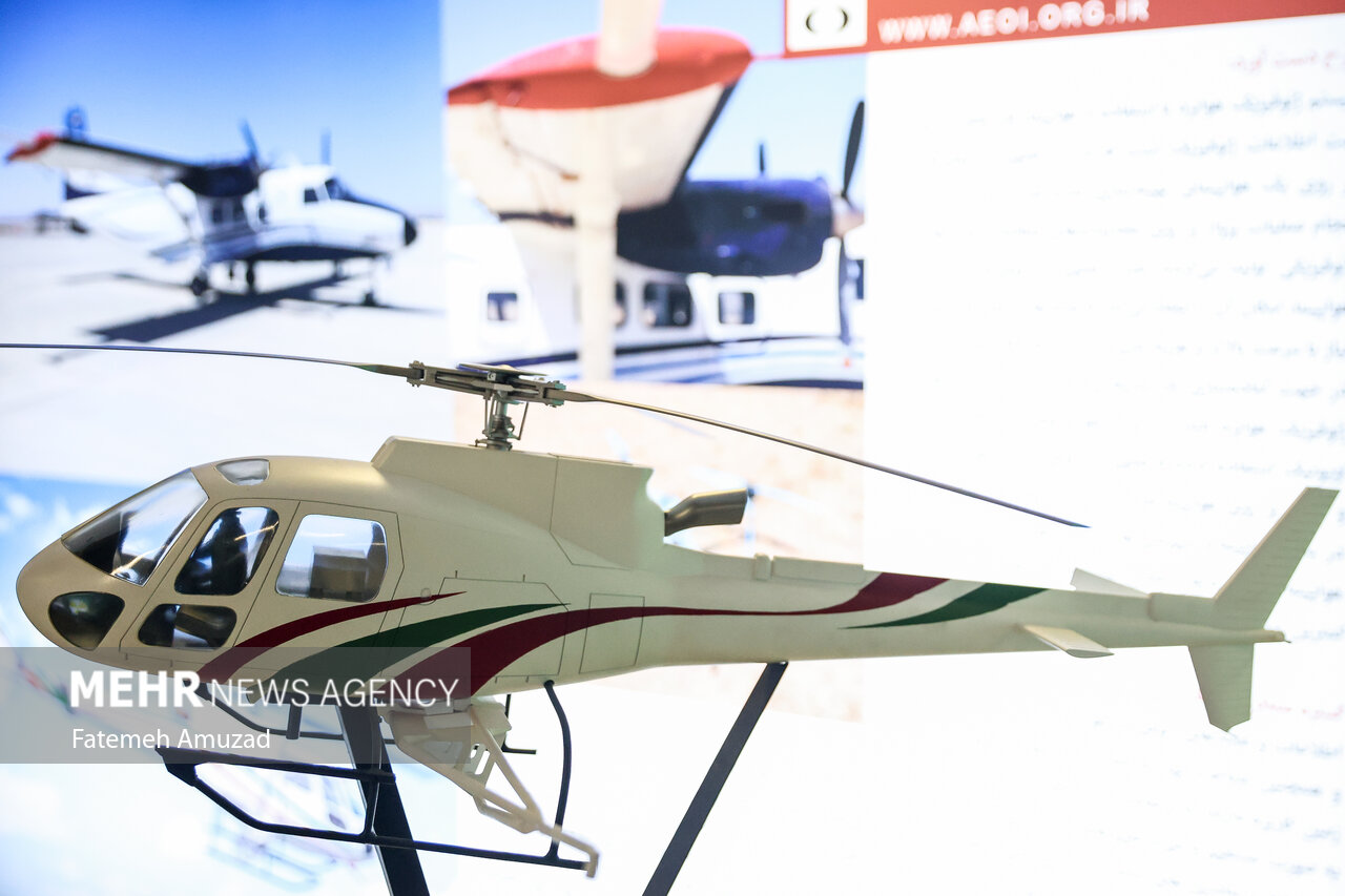 نمایشگاه دستاوردهای «صنعت هسته ای»