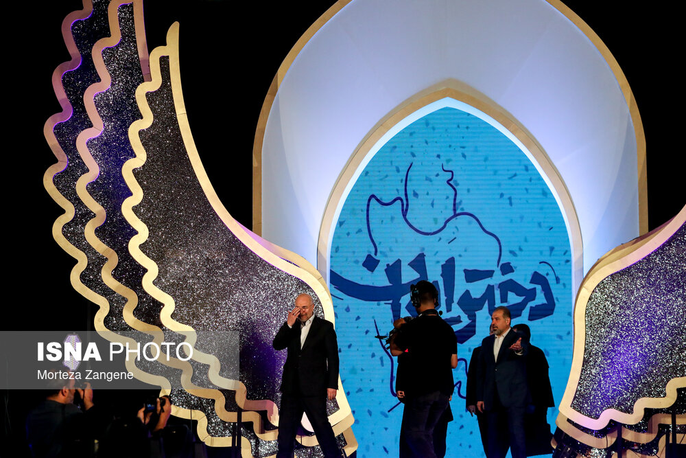 جشن «دختر ایران» - تهران