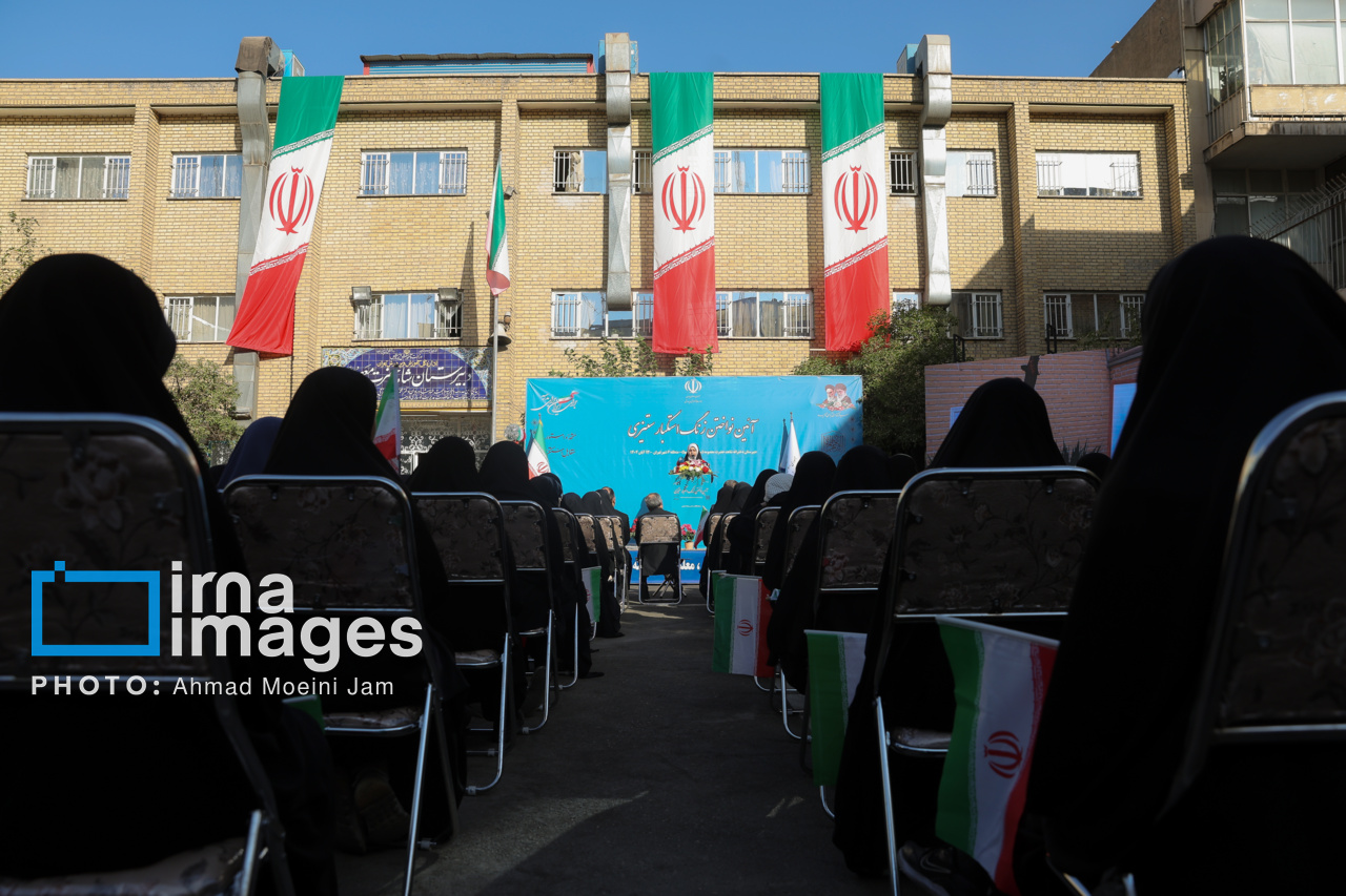 زنگ استکبار ستیزی