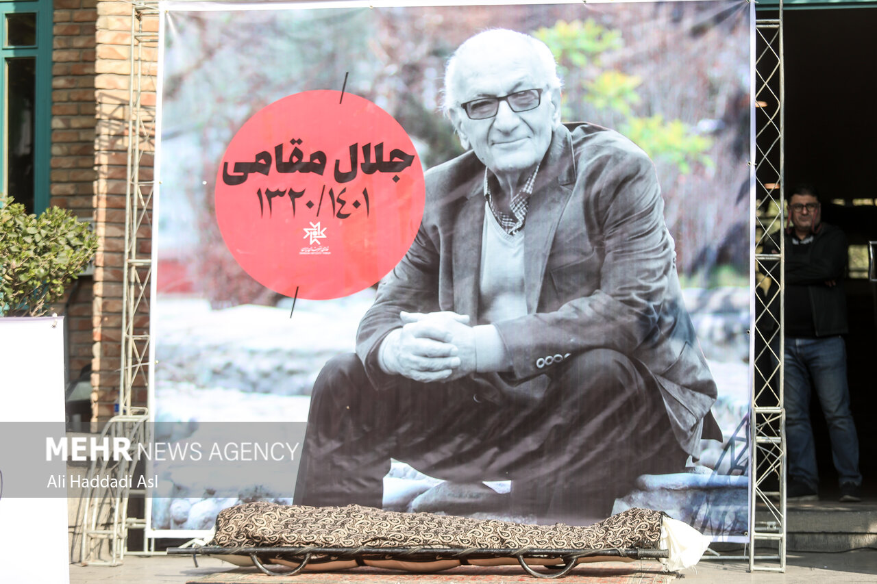  مراسم تشییع پیکر زنده یاد جلال مقامی