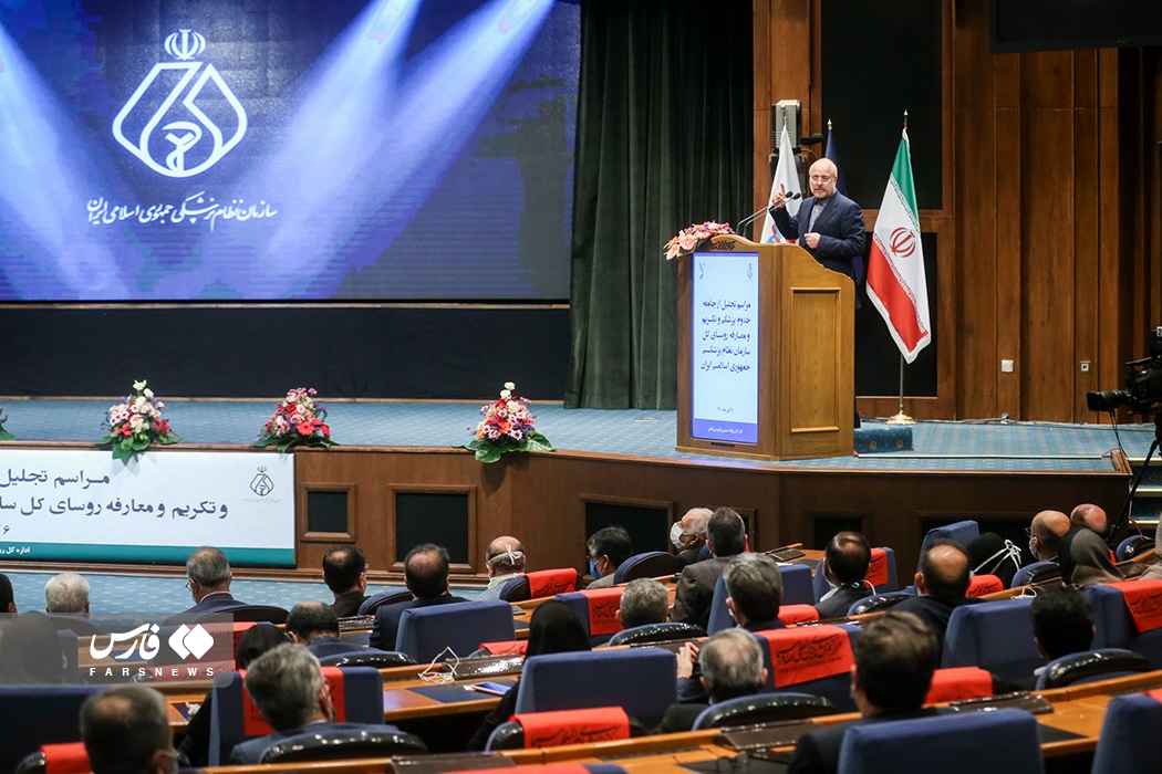 حضور قالیباف مراسم تودیع و معارفه رؤسای کل سازمان نظام پزشکی