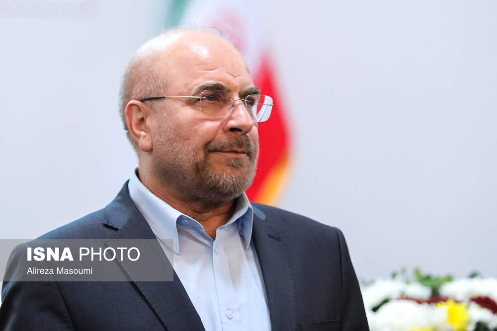 حضور قالیباف در دومین همایش بین‌المللی ترویج اخلاق حرفه‌ای و مسئولیت‌پذیری اجتماعی