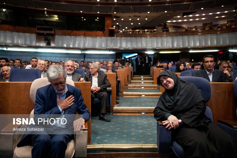 آیین ملی اهدای جایزه علامه طباطبایی