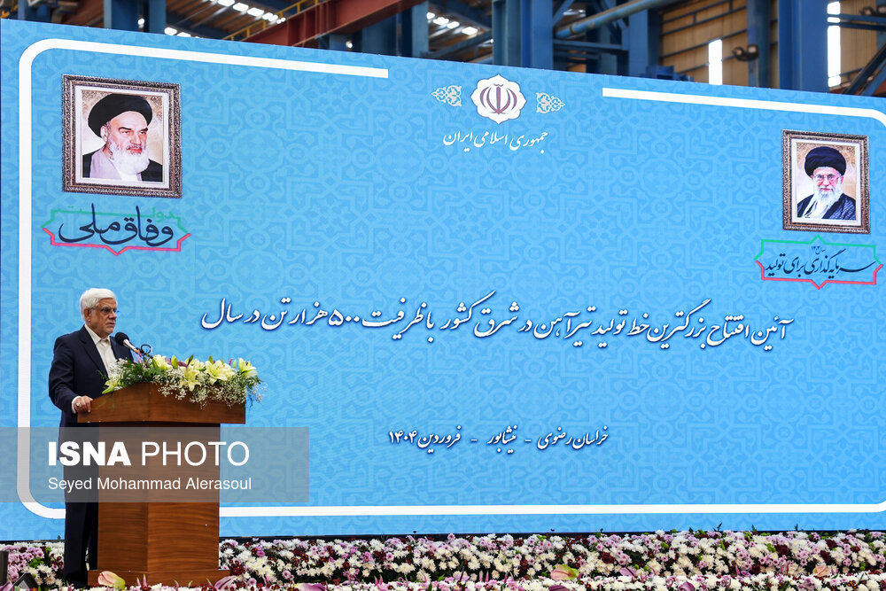 دومین روز سفر معاون اول رئیس‌جمهور به خراسان رضوی