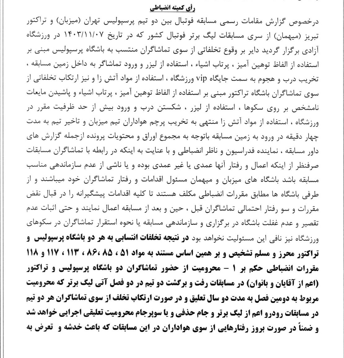 photo_2025-02-09_21-32-20