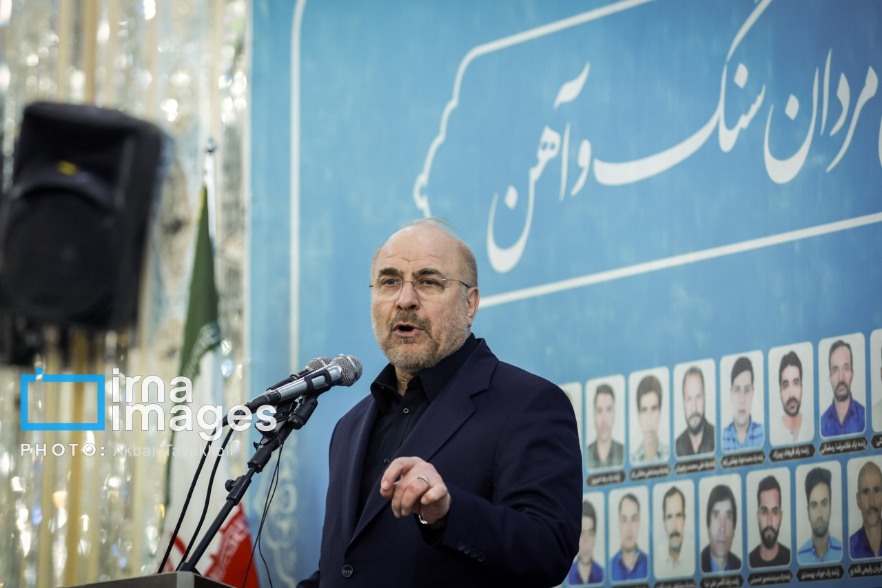 قالیباف و مسئولان در چهلم جان‌باختگان حادثه معدن طبس