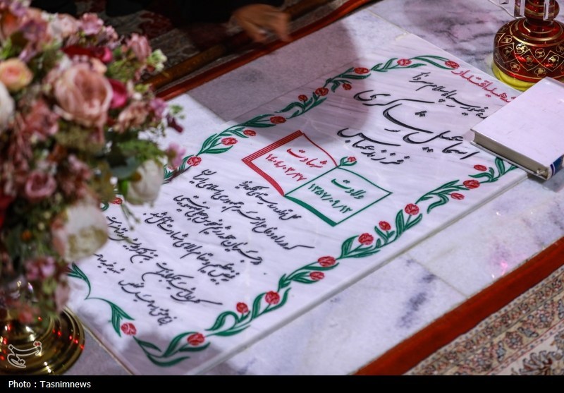 گرامیداشت چهلمین روز شهدای اقتدار در مسجد جمکران