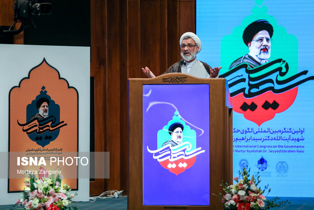 اولین کنگره الگوی حکمرانی شهید رییسی