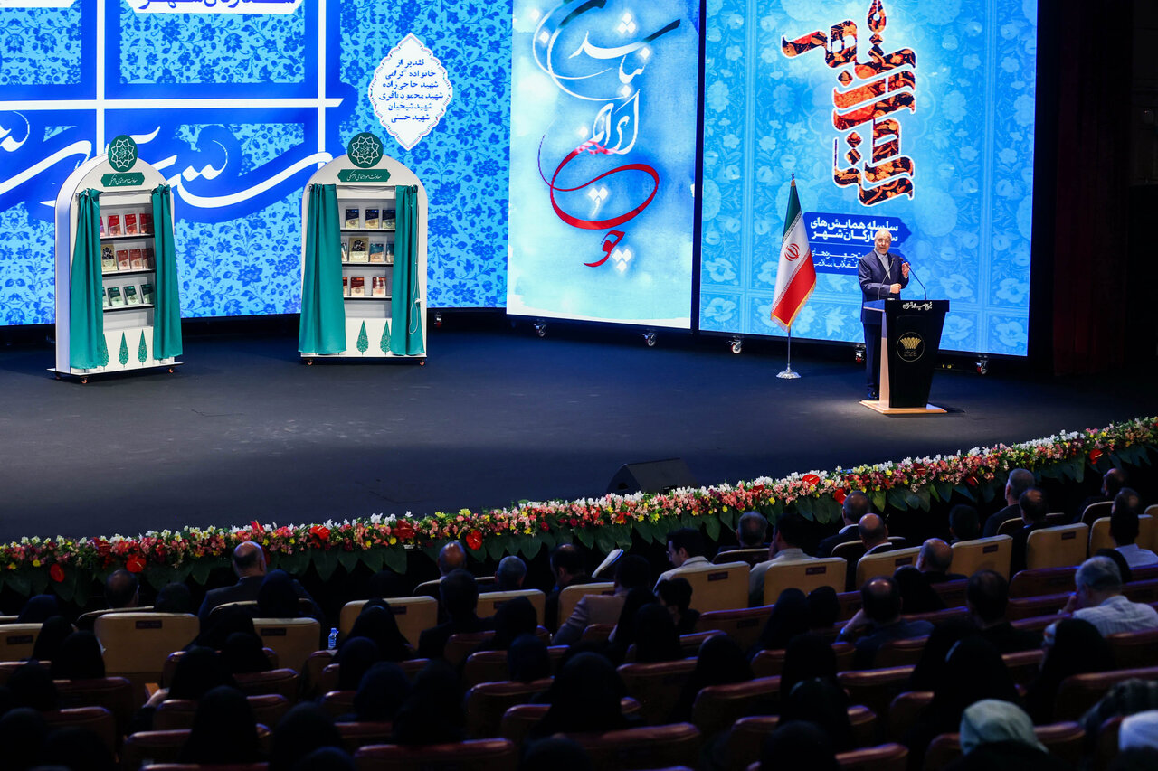  آیین رونمایی از مجموعه ۳۰ جلدی استعمارشناسی ایرانی با حضور قالیباف