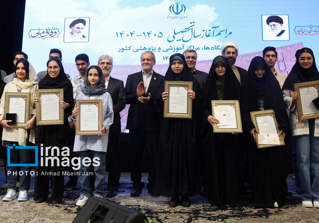 آغاز رسمی سال تحصیلی جدید دانشگاه ها