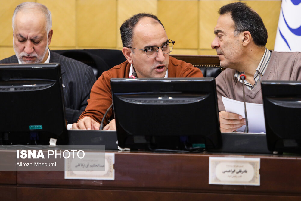 کمیسیون تلفیق