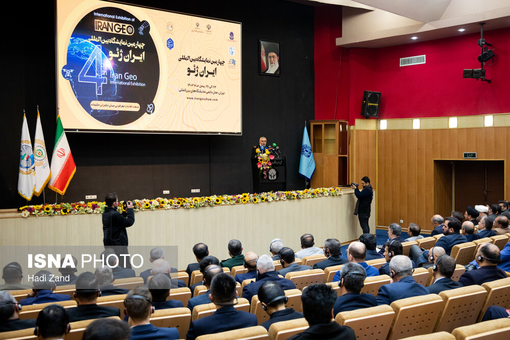 افتتاح چهارمین نمایشگاه بین‌المللی ایران‌ ژئو