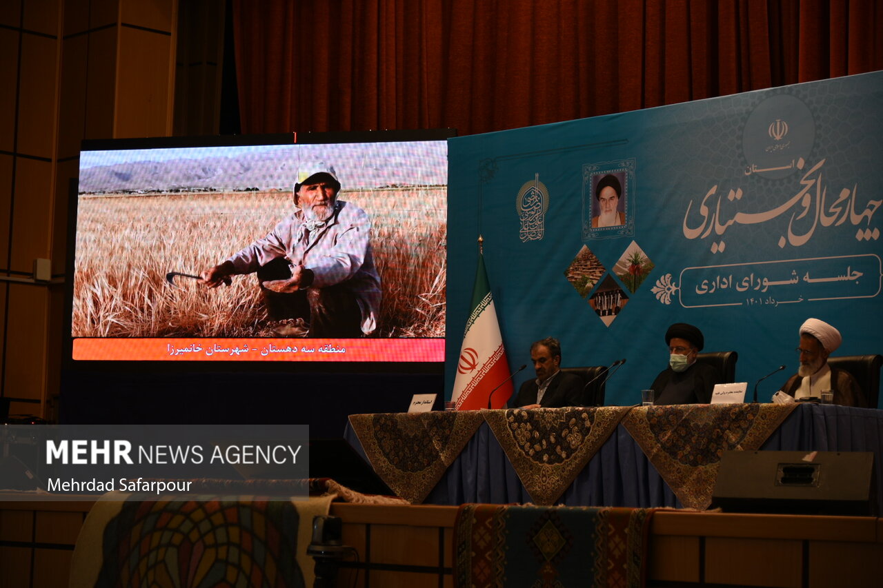 جلسه شورای اداری استان چهارمحال و بختیاری