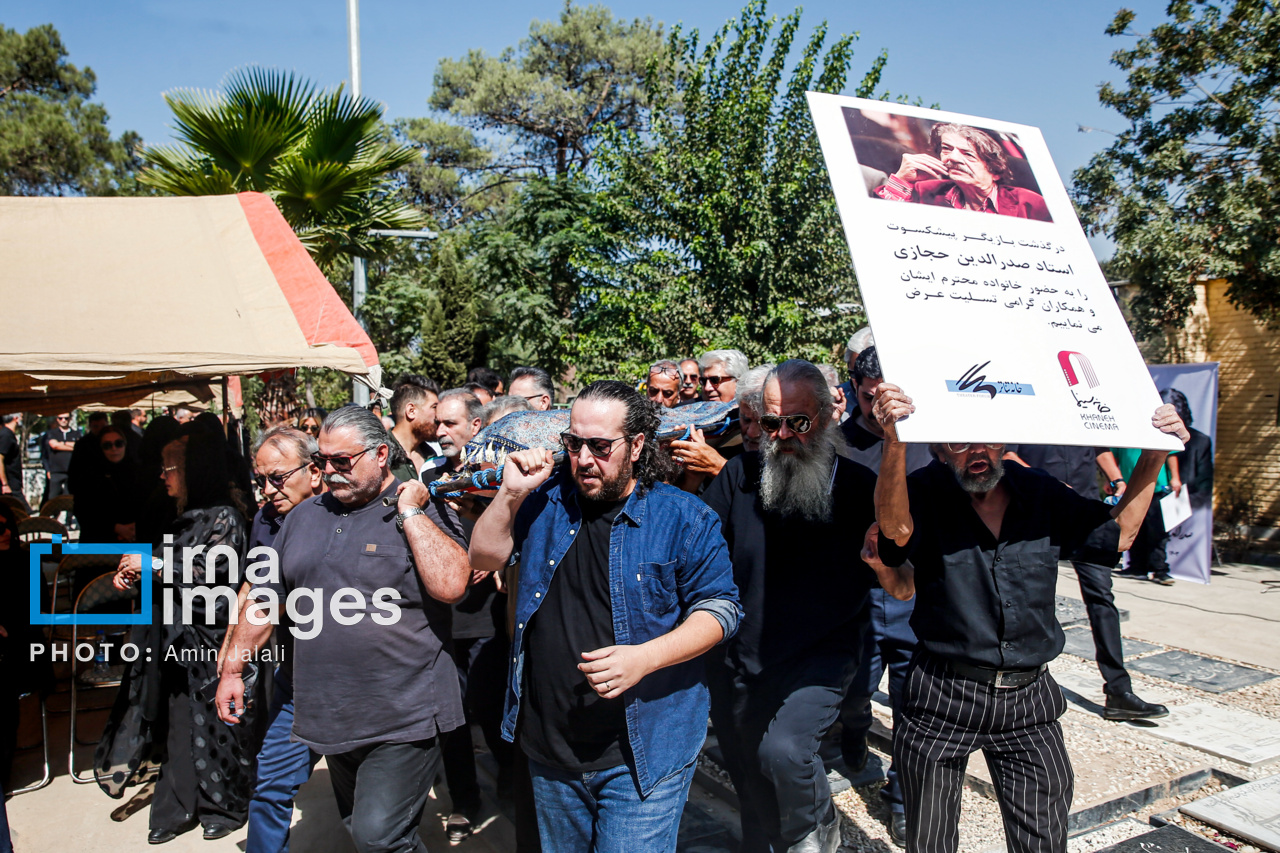 تشییع پیکر «صدرالدین حجازی»