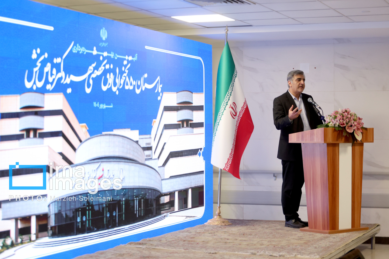 فیاض بخش