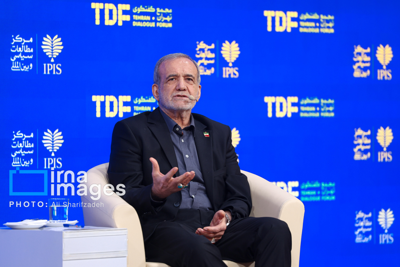 مجمع گفتگوی تهران