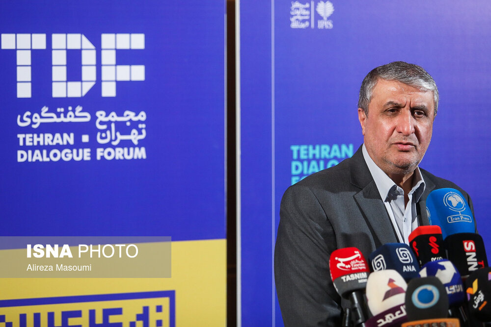 کنفرانس بین‌المللی «حقوق بین‌الملل تحت تهاجم، تجاوز و دفاع»