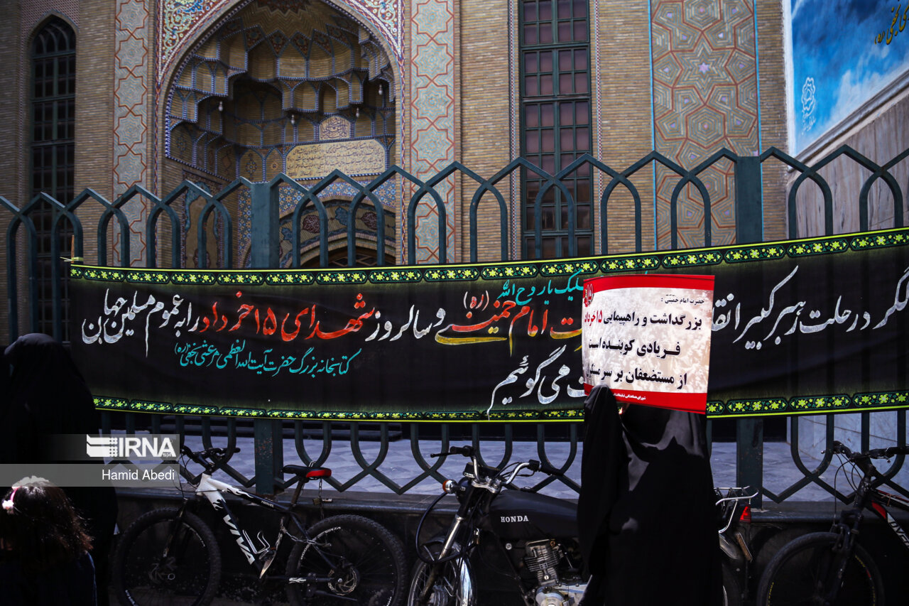 راهپیمایی سالگرد قیام ۱۵ خرداد در قم