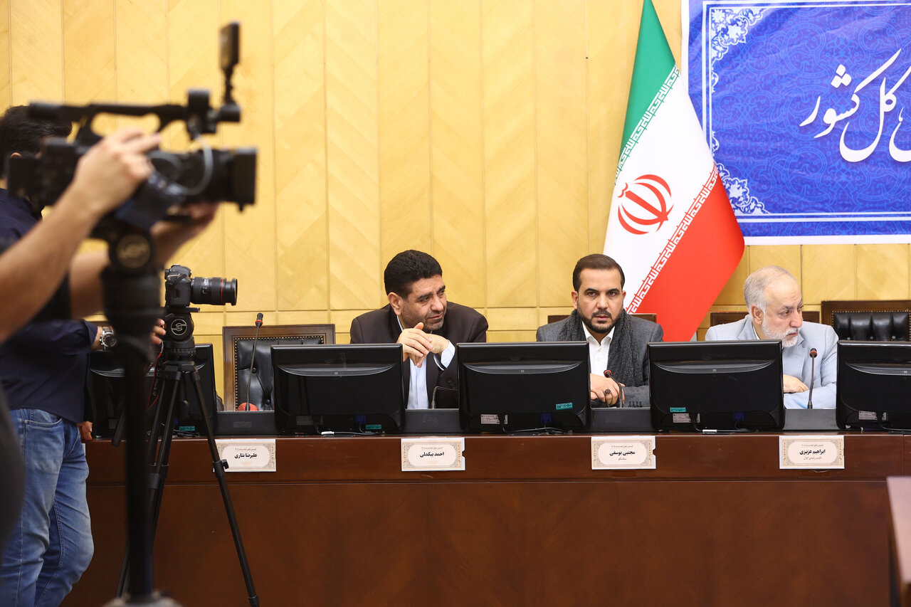 نشست کمیسیون تلفیق لایحه بودجه ۱۴۰۵