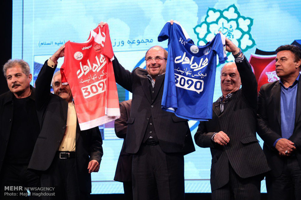 گزارش تصویری: واگذاری مجموعه های ورزشی به دو باشگاه استقلال و پرسپولیس