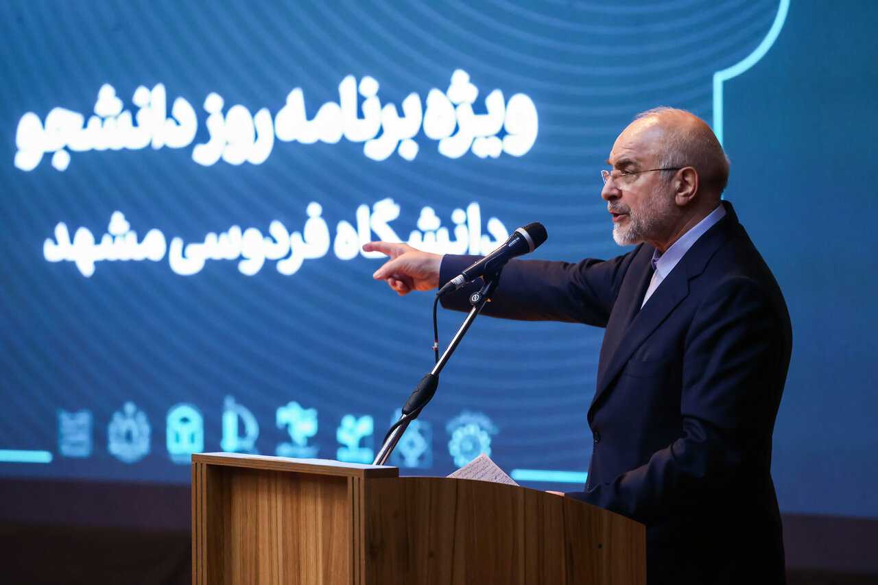 مراسم بزرگداشت روز دانشجو  با حضور قالیباف