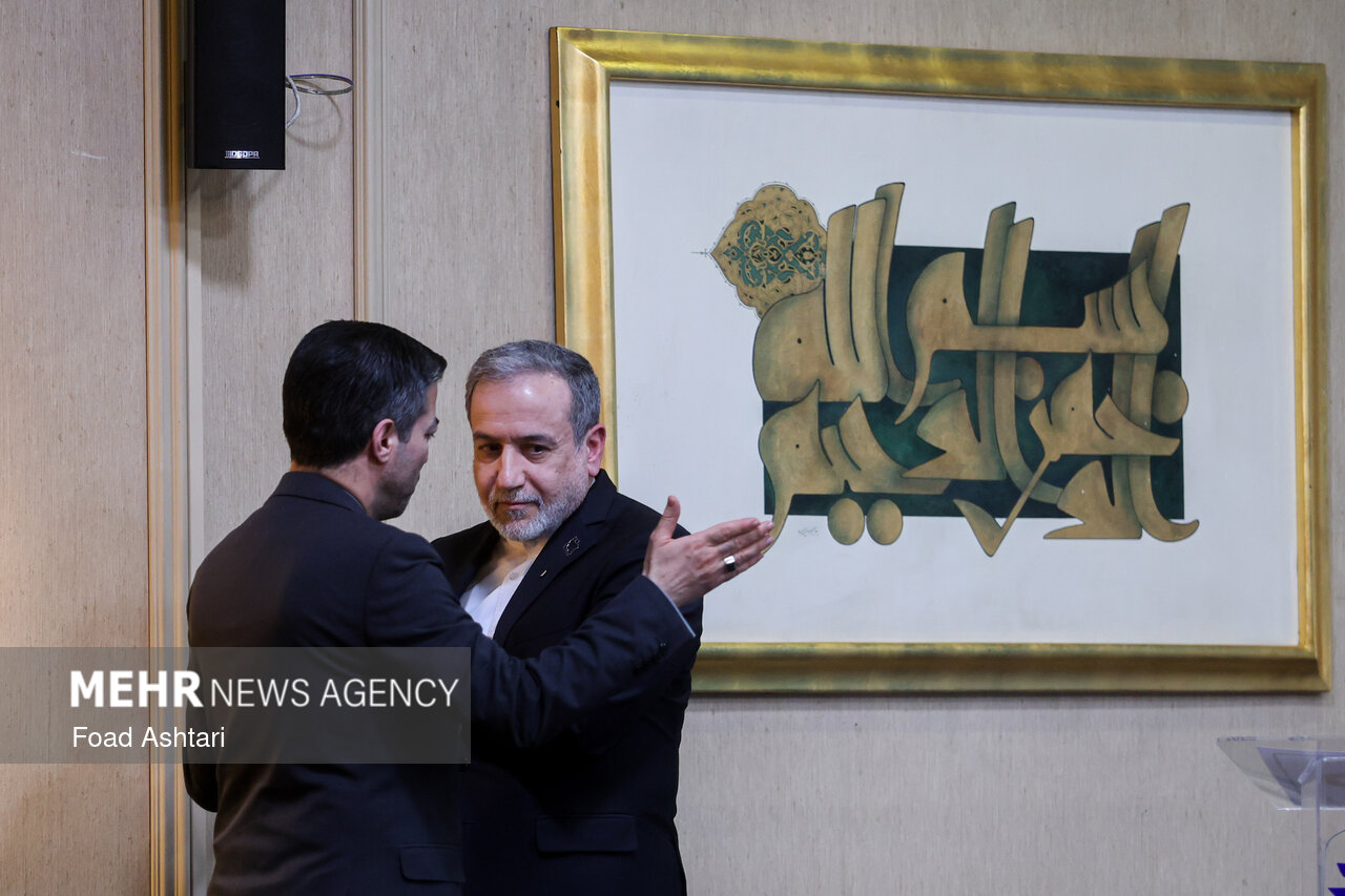 کنگره ملی سیاست خارجی ایران