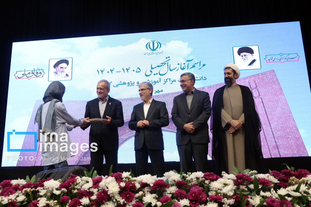 آغاز رسمی سال تحصیلی جدید دانشگاه ها