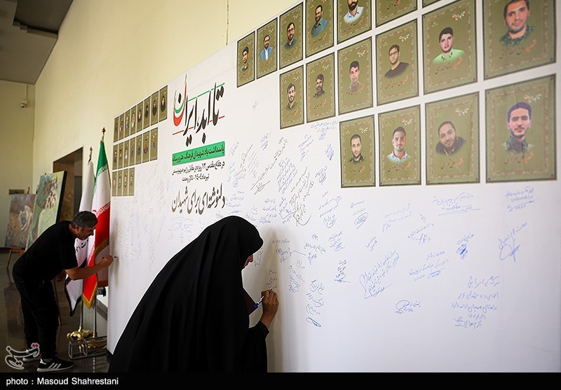 ویژه برنامه تا ابد، ایران با حضور پزشکیان