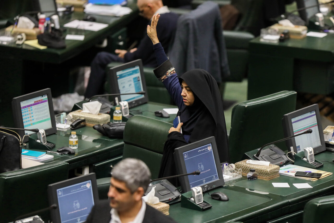 نشست علنی سه‌شنبه ۱۸ آذرماه مجلس