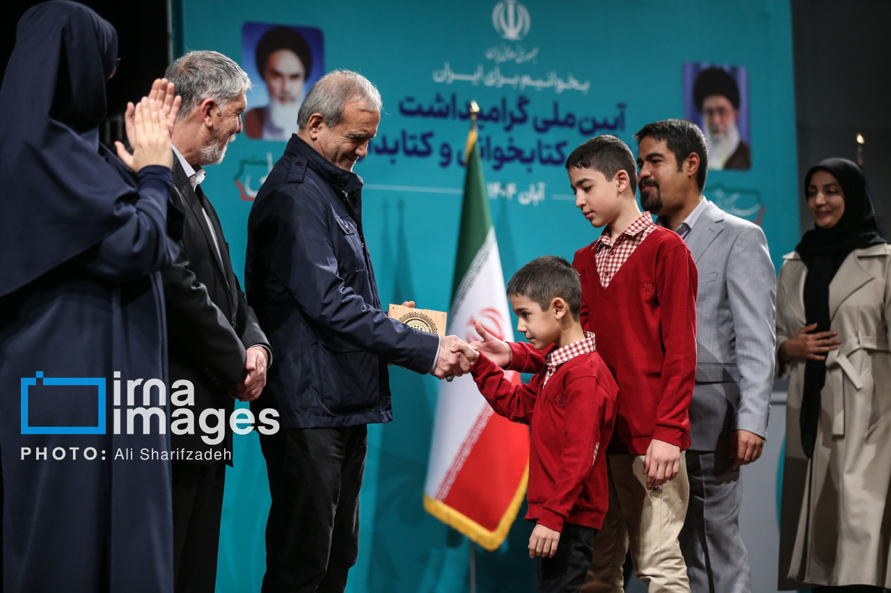 گرامیداشت روز «کتاب، کتابخوانی و کتابدار» با حضور رییس جمهور