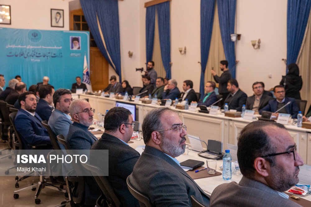 شورای معاونین وزارت ارتباطات و فناوری اطلاعات با حضور معاون اول رئیس جمهور