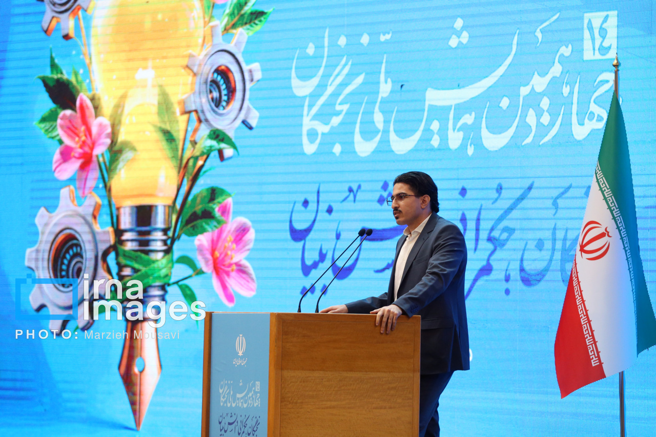  همایش ملی نخبگان با حضور رییس جمهور