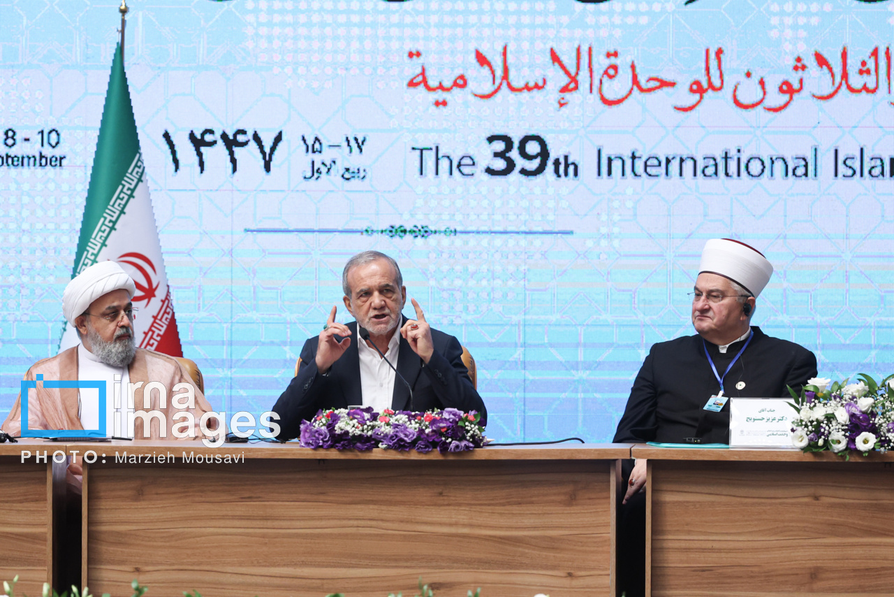 پزشکیان در کنفرانس بین‌المللی وحدت اسلامی