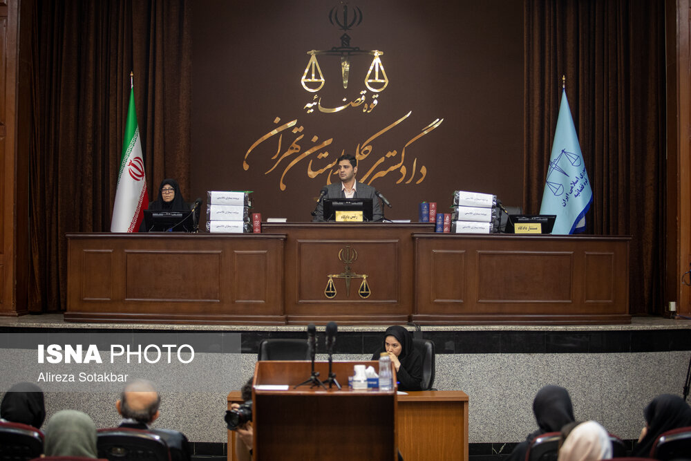 دادگاه رسیدگی به دعاوی بیماران تالاسمی علیه آمریکا