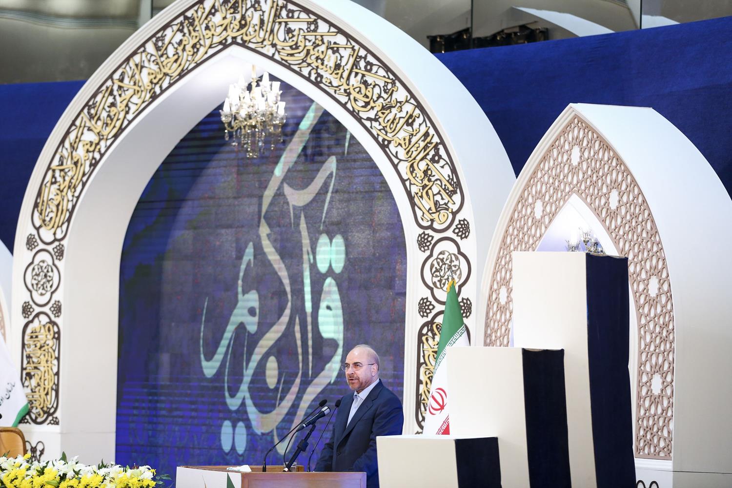 حضور قالیباف در آیین افتتاحیه سی‌ونهمین دوره مسابقات بین‌المللی قرآن کریم