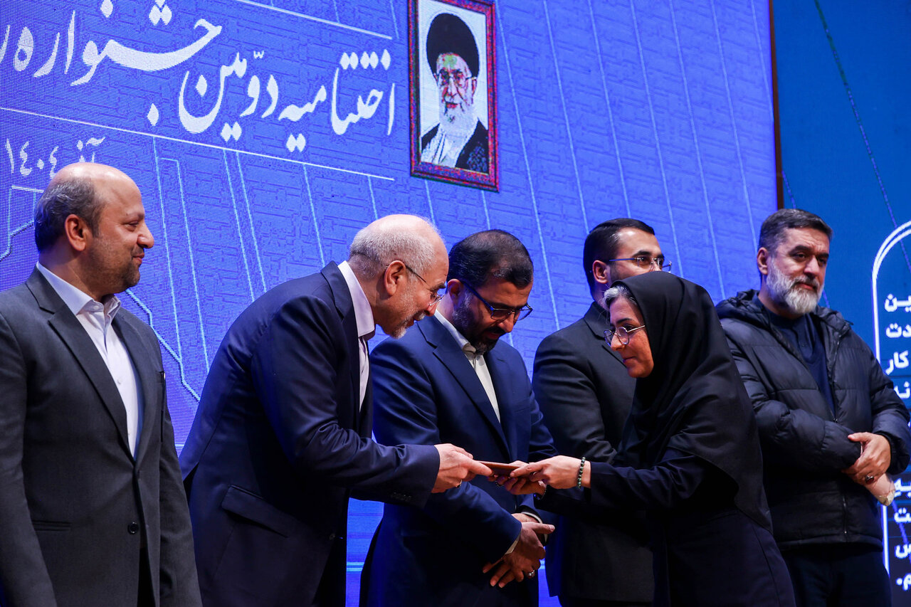 اختتامیه دومین جشنواره رسانه‌ای بهارستان با حضور قالیباف