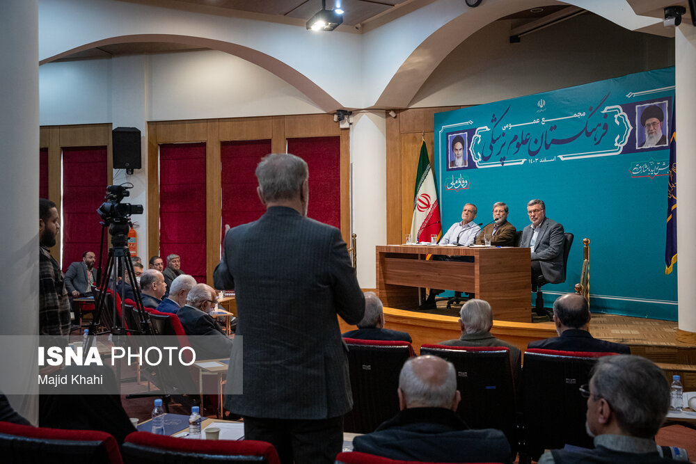 مجمع عمومی فرهنگستان علوم پزشکی با حضور رئیس جمهور