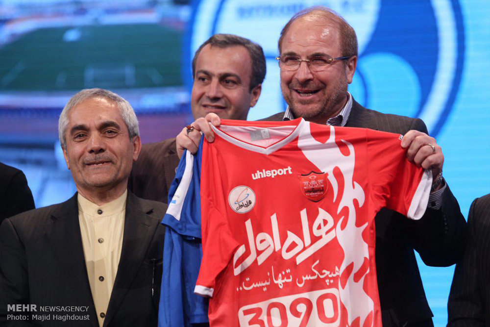 گزارش تصویری: واگذاری مجموعه های ورزشی به دو باشگاه استقلال و پرسپولیس