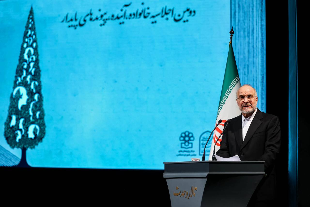 سخنرانی قالیباف در دومین اجلاسیه بین‌المللی خانواده 