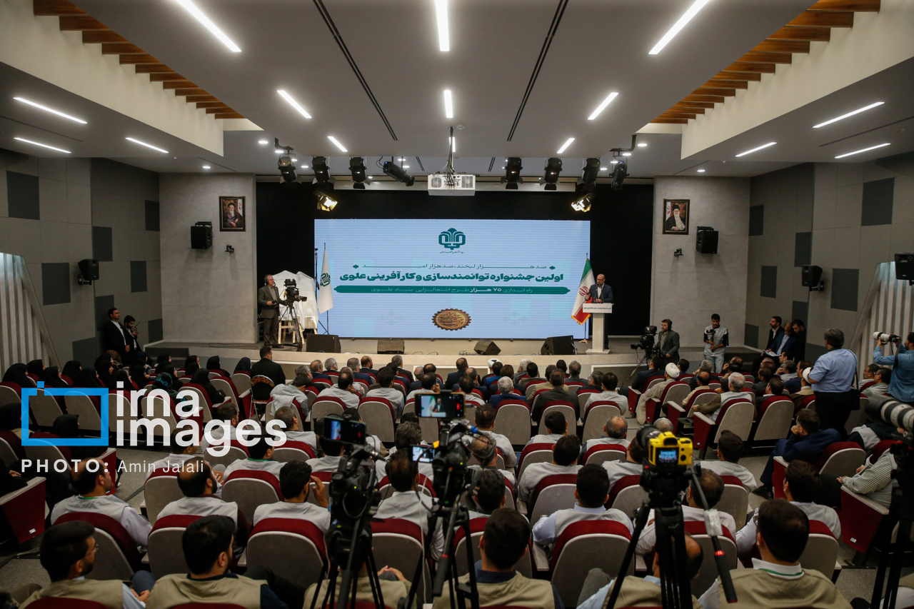 جشنواره توانمندسازی و کارآفرینی علوی