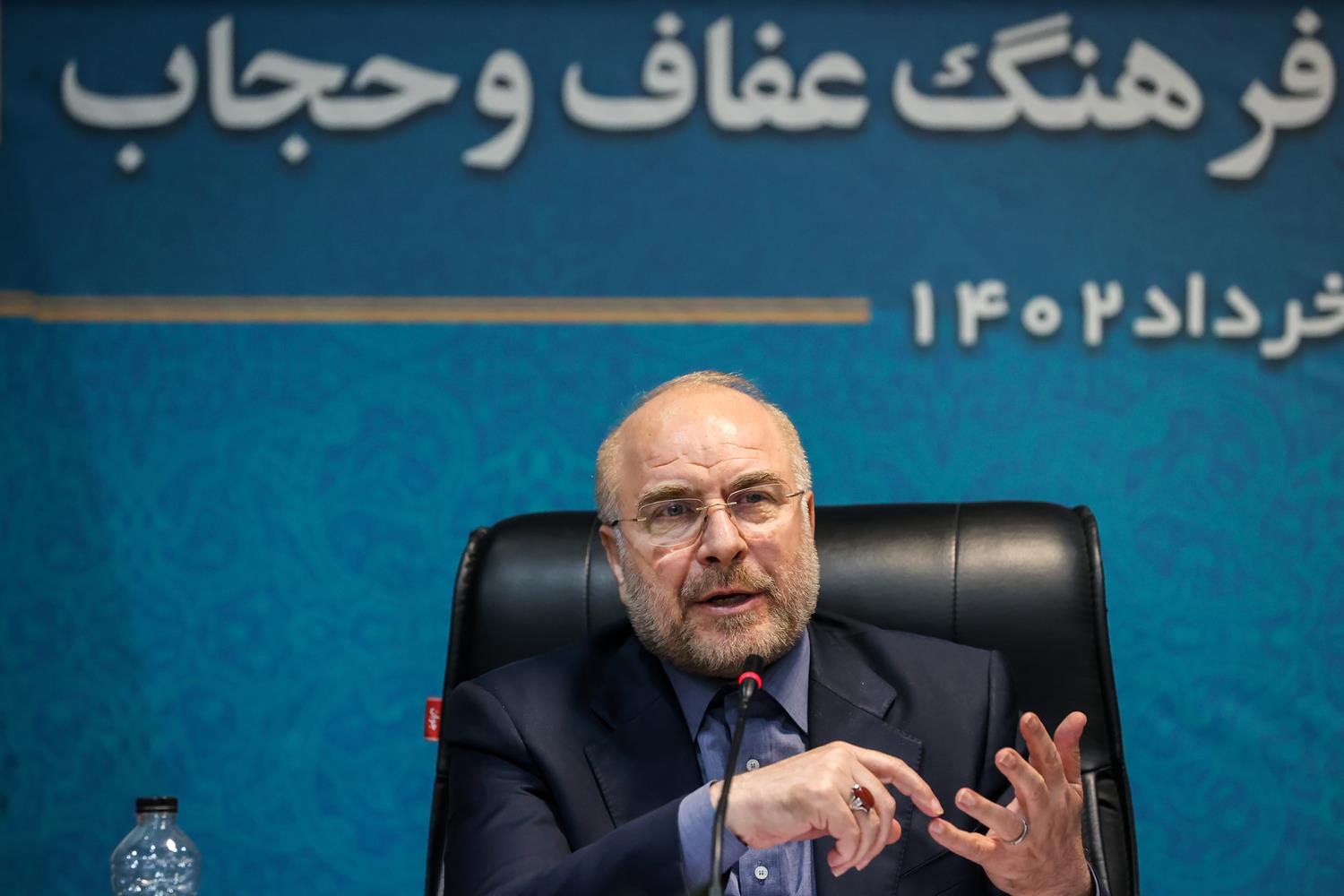 برگزاری دومین نشست تخصصی بررسی لایحه عفاف و حجاب با حضور قالیباف