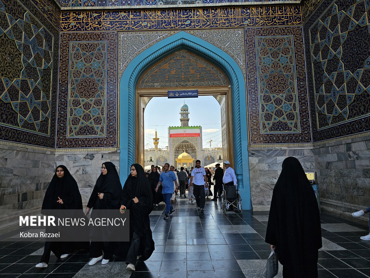 گرامیداشت عید غدیر در جوار بارگاه منور امام رضا(ع)