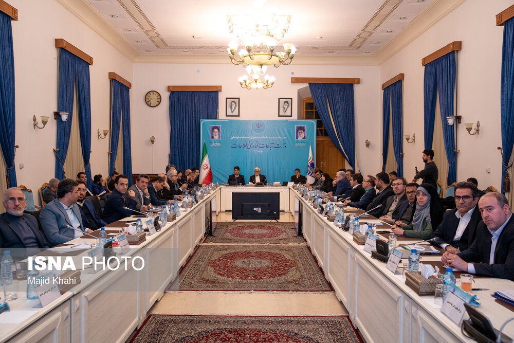 شورای معاونین وزارت ارتباطات و فناوری اطلاعات با حضور معاون اول رئیس جمهور