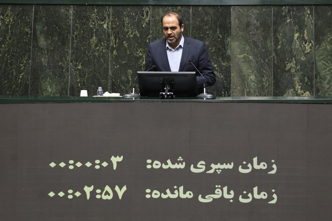 صحن علنی مجلس