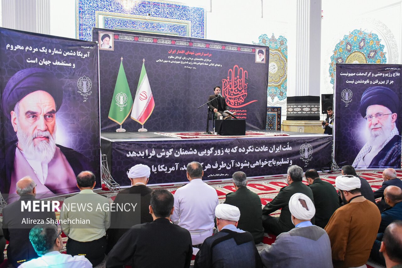 مراسم اربعین شهدای اقتدار ایران در رشت