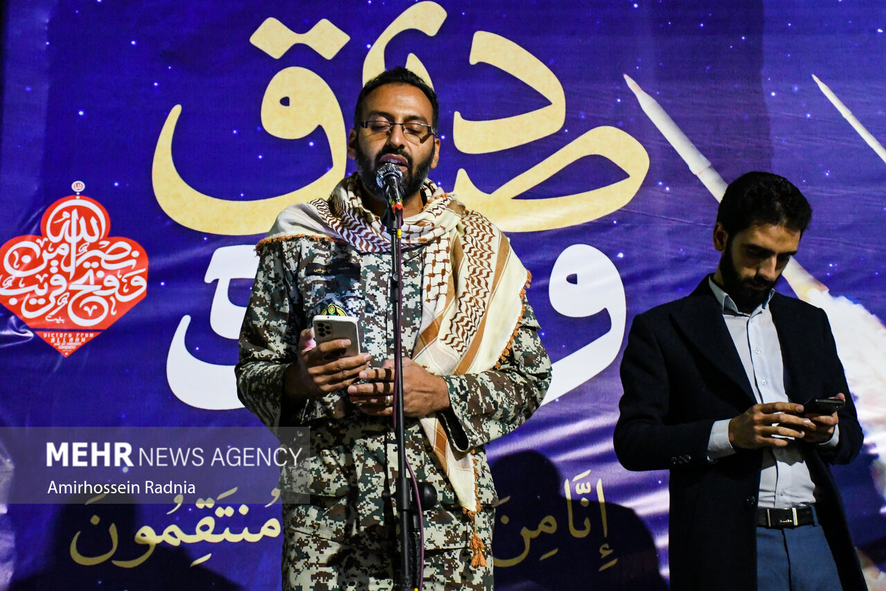 تجمع مردم بیرجند 