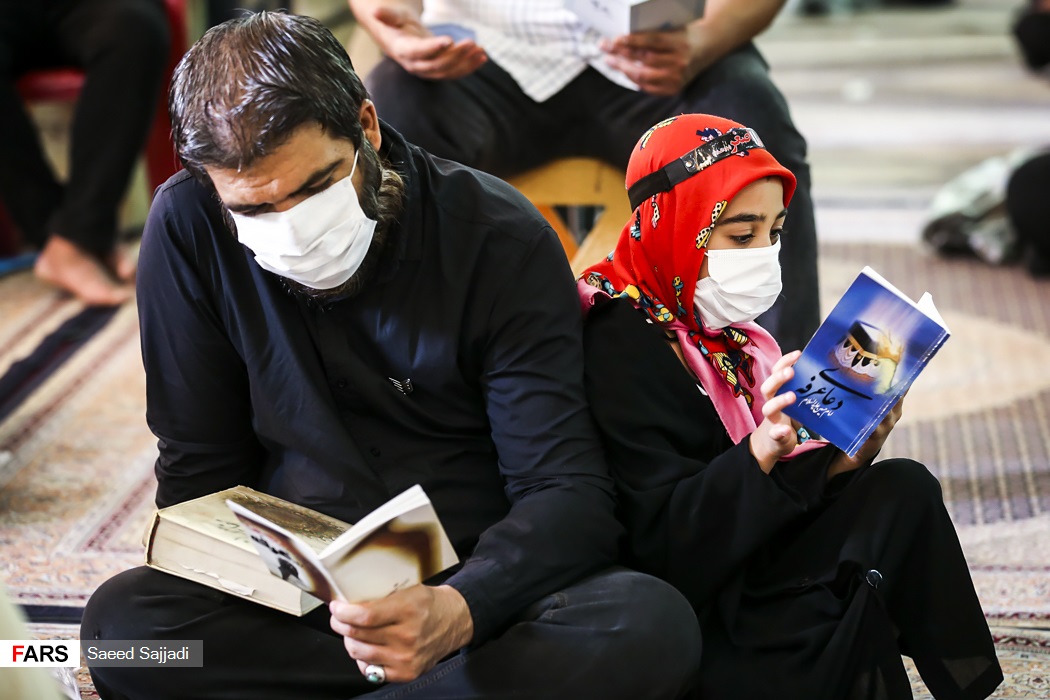 مراسم عرفه در تهران