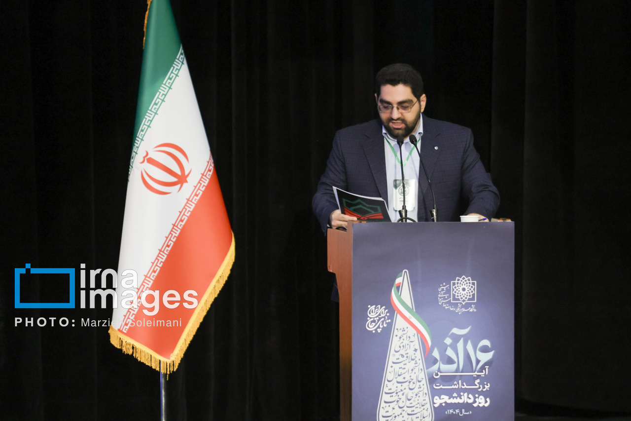 مراسم روز دانشجو با حضور رئیس جمهور