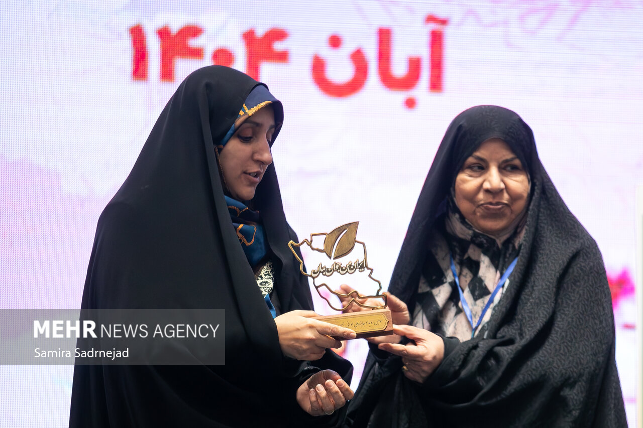 سومین رویداد جایزه ملی جوانی جمعیت